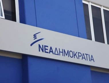 ΝΔ: «Με ποια ιδιότητα παρέστη ο Πρόεδρος του ΔΣ της «Αυγής» στην συνάντηση με τον κ. Ψυχάρη και τον κ. Μπόμπολα;»